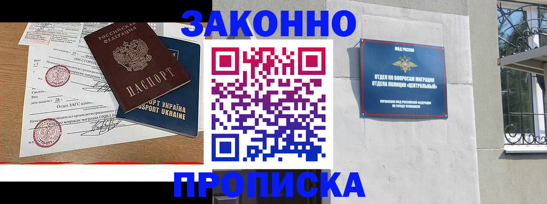 регистрация для школы в Твери