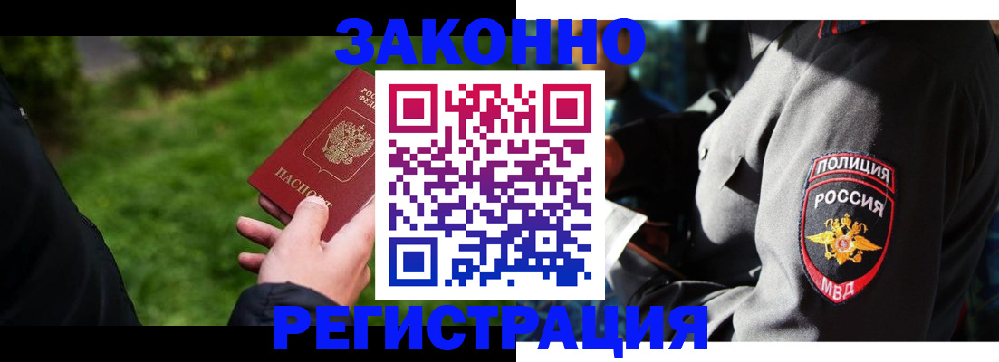 где прописаться в Твери